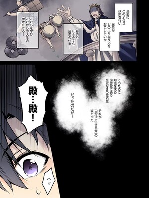 [森野x井の中の井守] 信長の妹が俺の嫁 第01卷_00009