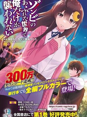 [森野x井の中の井守] 信長の妹が俺の嫁 第01卷_00189