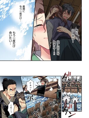 [森野x井の中の井守] 信長の妹が俺の嫁 第02卷_00101