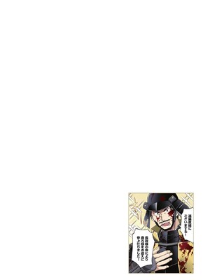 [森野x井の中の井守] 信長の妹が俺の嫁 第02卷_00106
