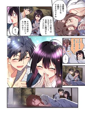 [森野x井の中の井守] 信長の妹が俺の嫁 第03卷_00160