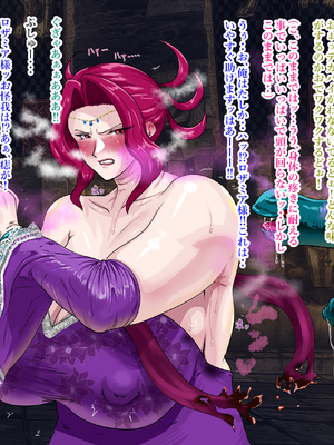 [プリンティー] 完熟王妃ロザミア_014__014
