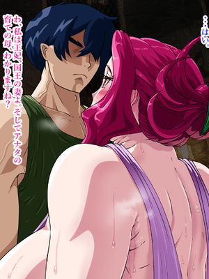 [プリンティー] 完熟王妃ロザミア_058__058
