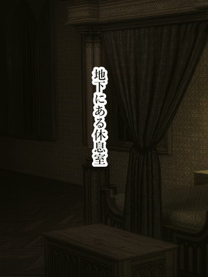 [プリンティー] 完熟王妃ロザミア_089__089