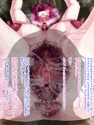 [プリンティー] 完熟王妃ロザミア_105__105
