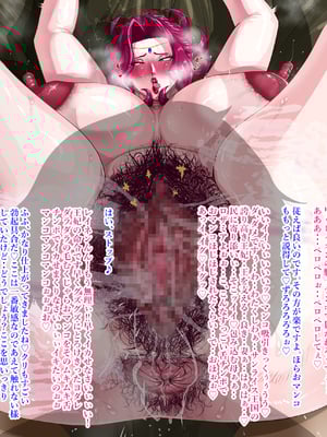 [プリンティー] 完熟王妃ロザミア_106__106