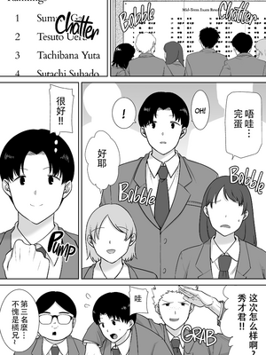 [母印堂 (シベリアン母スキー)] 僕の母さんで、僕の好きな人。10 [中文] [無修正]_0003