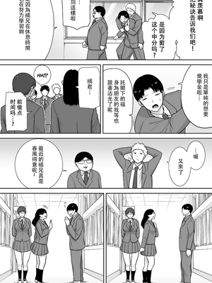 [母印堂 (シベリアン母スキー)] 僕の母さんで、僕の好きな人。10 [中文] [無修正]_0004