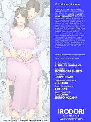 [母印堂 (シベリアン母スキー)] 僕の母さんで、僕の好きな人。10 [中文] [無修正]_0052