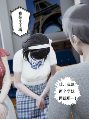 [W_XHNB]要学理吗01-04_0020