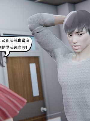 [W_XHNB]要学理吗01-04_0021