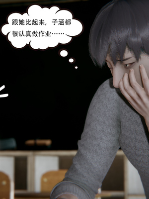 [W_XHNB]要学理吗01-04_0026