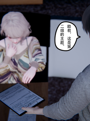 [W_XHNB]要学理吗01-04_0035
