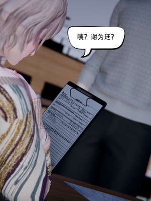 [W_XHNB]要学理吗01-04_0036