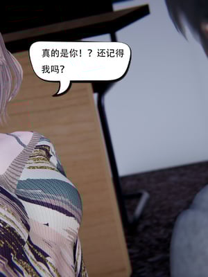 [W_XHNB]要学理吗01-04_0038