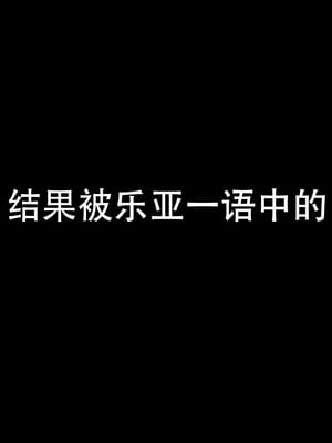 [W_XHNB]要学理吗01-04_0052