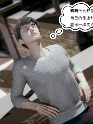 [W_XHNB]要学理吗01-04_0054