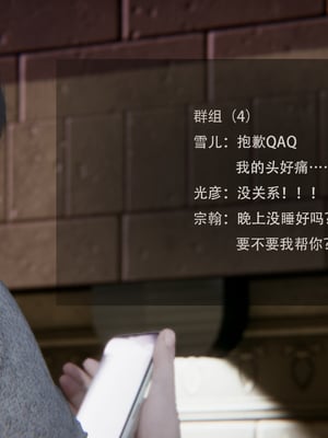 [W_XHNB]要学理吗01-04_0055
