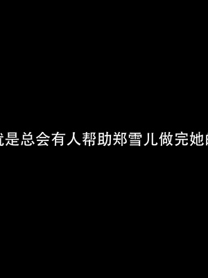 [W_XHNB]要学理吗01-04_0056