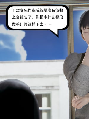 [W_XHNB]要学理吗01-04_0063