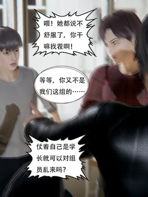 [W_XHNB]要学理吗01-04_0069