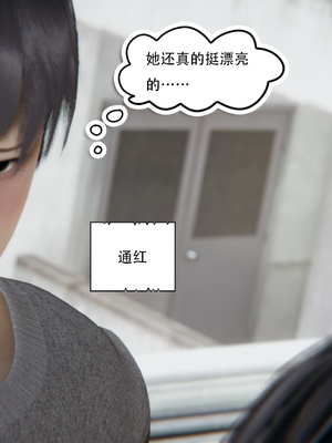 [W_XHNB]要学理吗01-04_0075