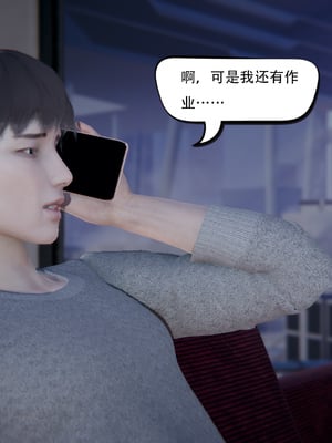 [W_XHNB]要学理吗01-04_0085