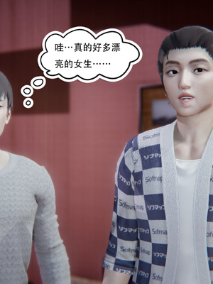 [W_XHNB]要学理吗01-04_0098