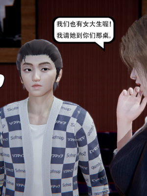 [W_XHNB]要学理吗01-04_0100
