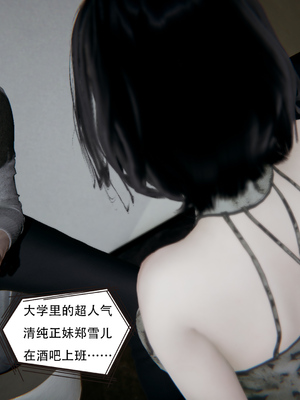 [W_XHNB]要学理吗01-04_0140