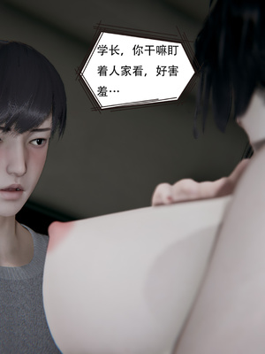 [W_XHNB]要学理吗01-04_0756
