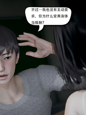 [W_XHNB]要学理吗01-04_0758