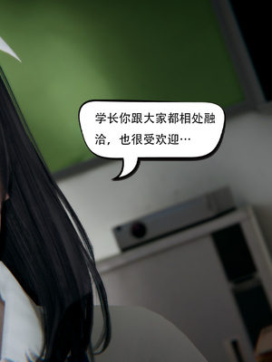 [W_XHNB]要学理吗01-04_0782