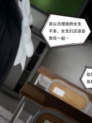 [W_XHNB]要学理吗01-04_0787