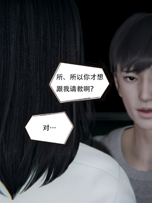 [W_XHNB]要学理吗01-04_0796