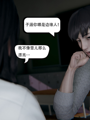 [W_XHNB]要学理吗01-04_0804