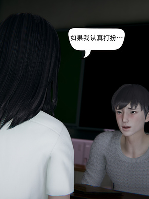 [W_XHNB]要学理吗01-04_0817