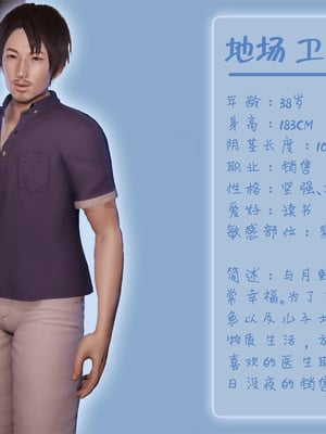 [Smarttigerd] 美少女战士-背徳妻 月亮篇01-03_0004