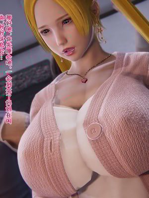 [Smarttigerd] 美少女战士-背徳妻 月亮篇01-03_0023