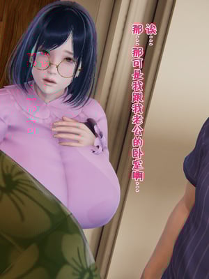 [Smarttigerd] 美少女战士-背徳妻 水星篇04-05_0026