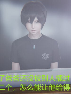 [宫本大哥] 教师妈妈很淫荡之奸淫美母01-17_0037