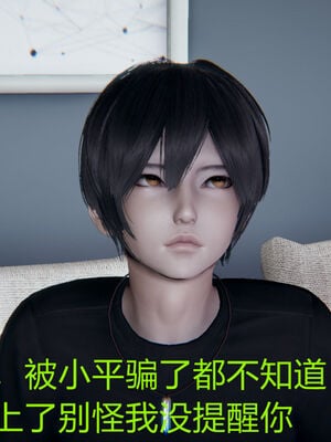 [宫本大哥] 教师妈妈很淫荡之奸淫美母01-17_0043