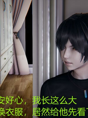 [宫本大哥] 教师妈妈很淫荡之奸淫美母01-17_0101