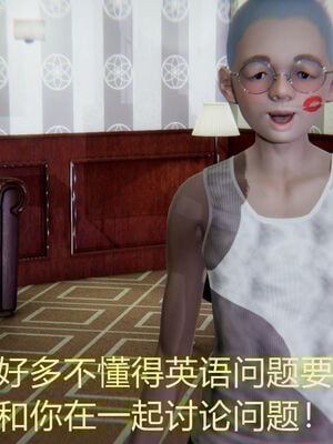 [宫本大哥] 教师妈妈很淫荡之奸淫美母01-17_0136