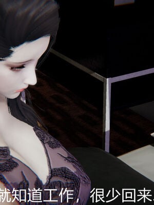 [宫本大哥] 教师妈妈很淫荡之奸淫美母01-17_0159