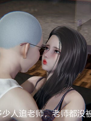 [宫本大哥] 教师妈妈很淫荡之奸淫美母01-17_0168