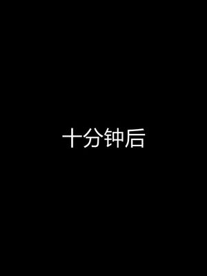 [宫本大哥] 教师妈妈很淫荡之奸淫美母01-17_0223