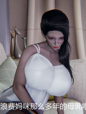 [宫本大哥] 教师妈妈很淫荡之奸淫美母01-17_0260