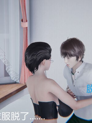 [宫本大哥] 教师妈妈很淫荡之奸淫美母01-17_0293