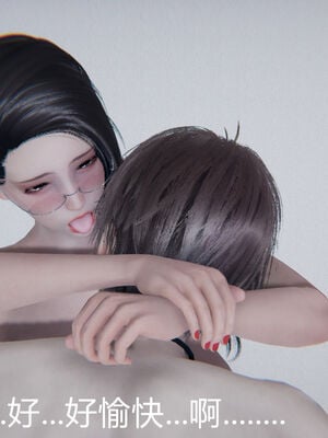 [宫本大哥] 教师妈妈很淫荡之奸淫美母01-17_0324